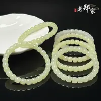  【老郑家】和田玉手串 多样性发1件 约8mm