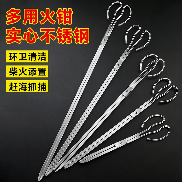 捡垃圾夹拾物器家用加长取物火钳碳夹子环卫工长柄不锈钢卫生钳子