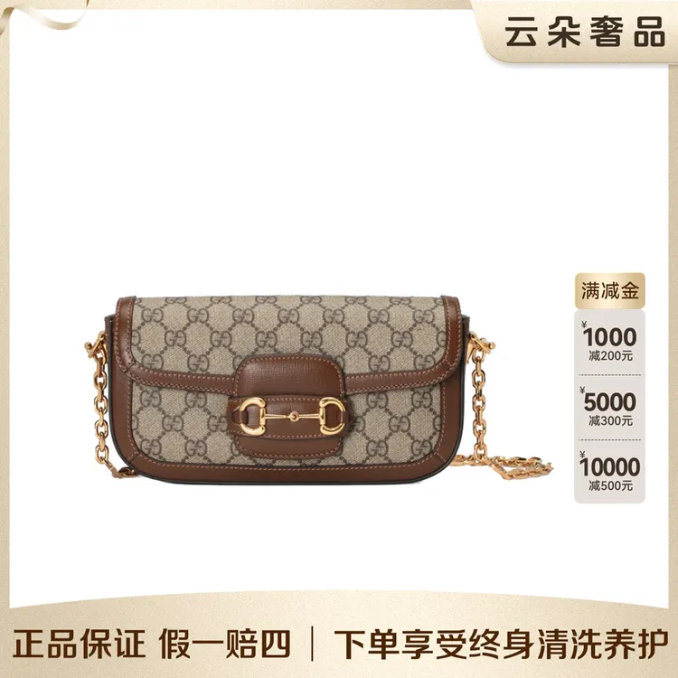 99新 GUCCI/古驰  云朵奢品/1955 法棍/98新