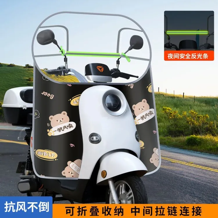电动车挡风板透明防雨防风罩冬季防寒电瓶摩托车挡风罩加宽挡雨
