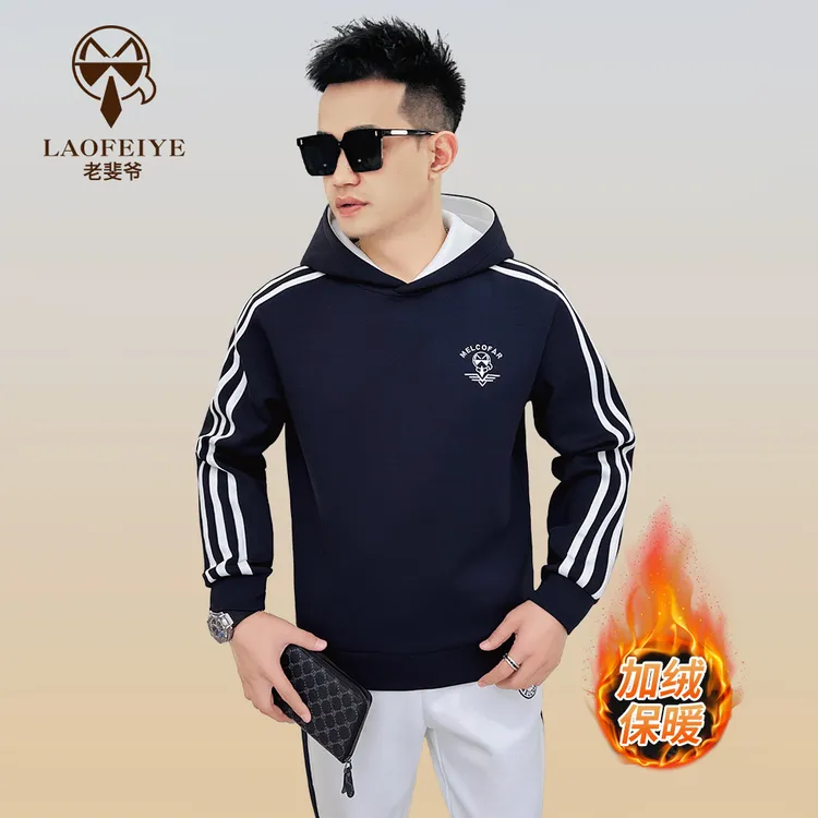 【老斐爷欧品】2025秋冬款连帽款休闲百搭帅气高级帽子款卫衣男士