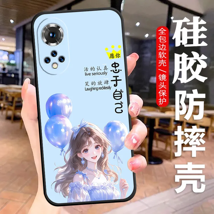 华为NOVA9PRO手机壳RTE-AL00硅胶防摔全包边软壳卡通男女文字耐脏