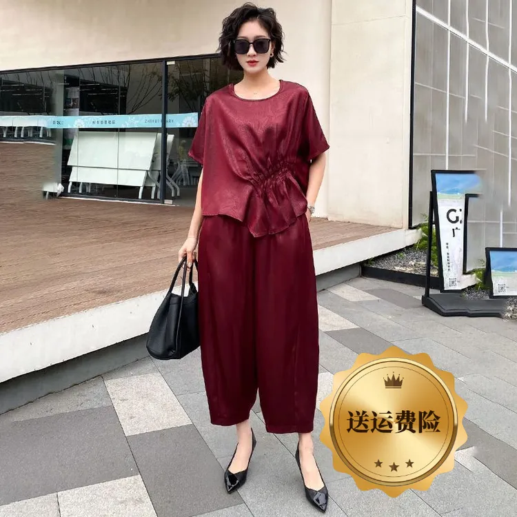 H夏季经典醋酸真丝提花宽松显瘦上衣哈伦裤大码纯色减龄洋气时尚