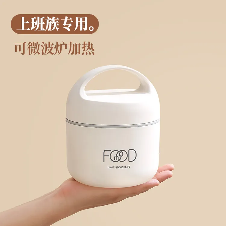 保温桶小型上班族专用迷你保温饭盒便携外带汤碗带盖可微波便当莫