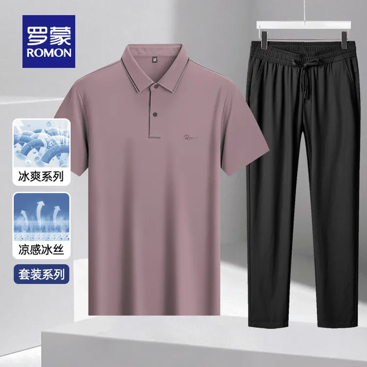 【许亚军抗菌冰丝防晒套装】罗蒙父亲节礼物夏透气Polo男士t恤短袖