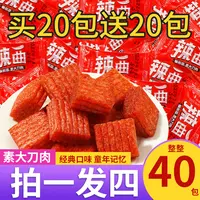 味滋源素大刀肉整袋批发辣条面筋香辣儿时回忆网红麻辣休闲零食
