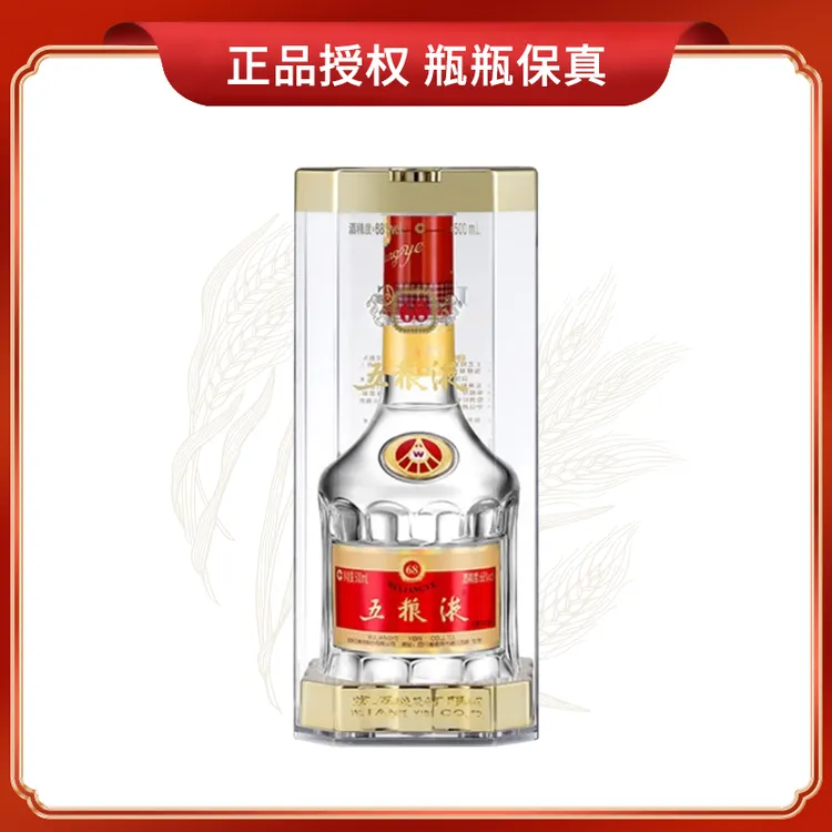 五粮液浓香型白酒 新老包装随机 送礼自饮68度500ml