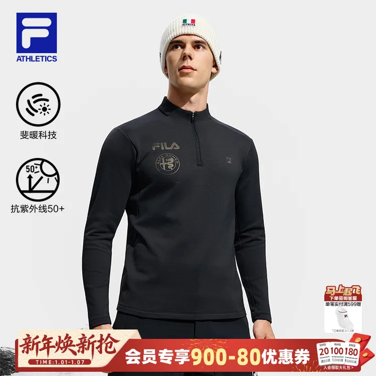 Fila/斐乐【五方联名】男子高端冬季新款运动长袖A11M546204F