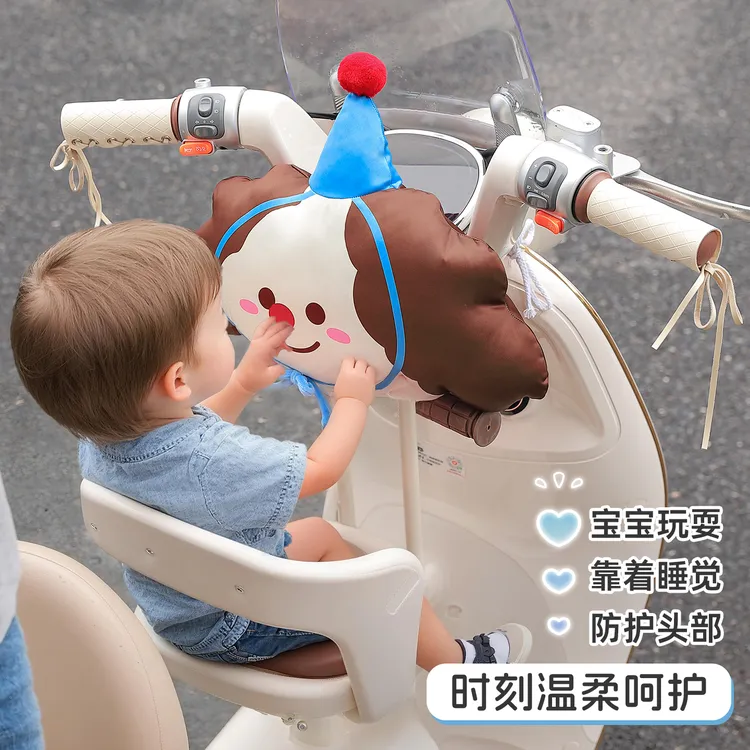 电动车前置防撞头保护垫婴儿自行车电瓶车儿童座椅软包防撞头神器