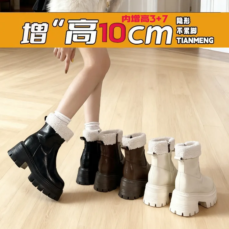 10厘米中筒保暖增高短筒秋冬冬季马丁靴靴子女鞋百搭圆头加绒加厚