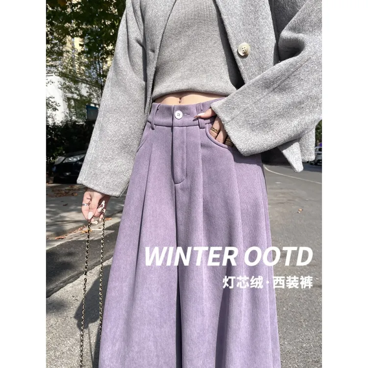 紫色灯芯绒阔腿裤女秋冬加绒加厚小个子休闲裤高腰宽松直筒西装裤