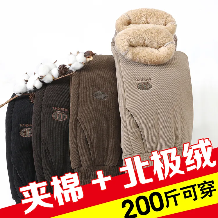 妈妈秋冬加绒裤子棉裤冬季加厚欧棉绒中老年保暖裤奶奶大码女裤