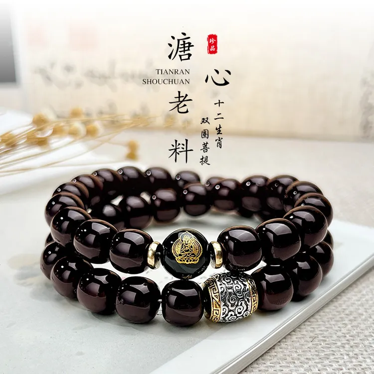溏心菩提双圈手串高密十二生肖男女款新中式文艺风绕指柔盘玩送人