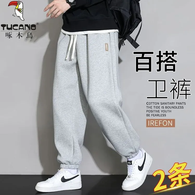 啄木鳥休闲裤子男士卫裤春秋季宽松束脚运动灰色大码男装百搭长裤