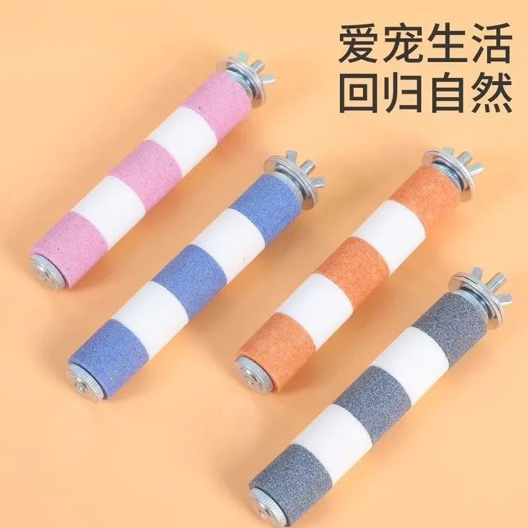 鹦鹉磨爪磨砂鸟笼不锈钢玩具虎皮牡丹玄凤磨嘴专用磨牙用品配件