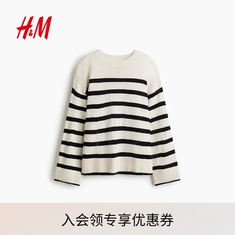 HM女装2025秋季新款流光风套衫1289649