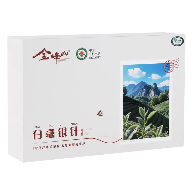 JinFengShan/金峰山白毫银针5克*32袋纯净甘润 七年老白茶 有机茶