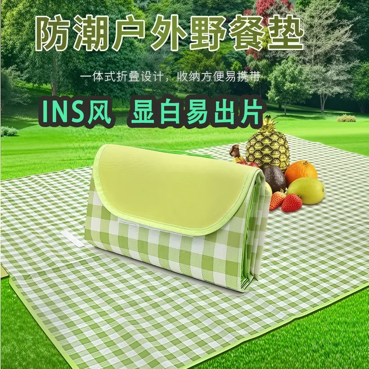 加厚野餐垫户外可折叠打地铺地垫坐垫露营便携野餐露营垫子防潮垫