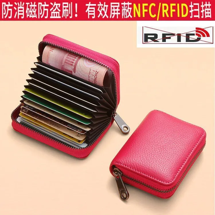 防盗刷卡包女士软皮质多卡位证件包防消磁卡夹驾驶证多功能一体包