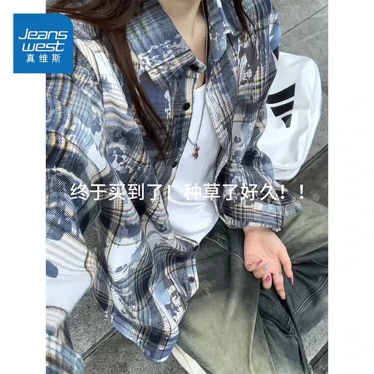 真维斯美式扎染格子长袖衬衫早秋慵懒松弛感穿搭情侣外套格子衬衣