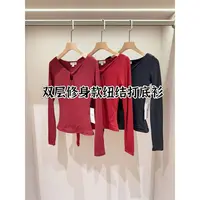 双层设计！扭结显瘦修身长袖T恤女