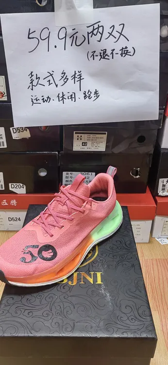两双必拍！无标题盲盒 跑鞋+日常运动鞋任意搭 双倍脚感