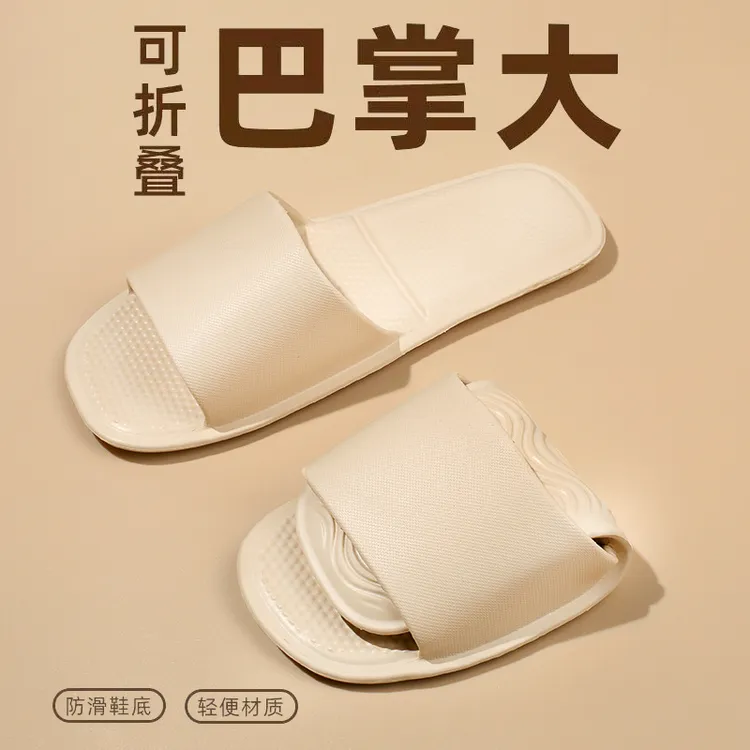 旅行可折叠拖鞋便携式酒店出差家居浴室洗澡室内居家eva一字拖鞋