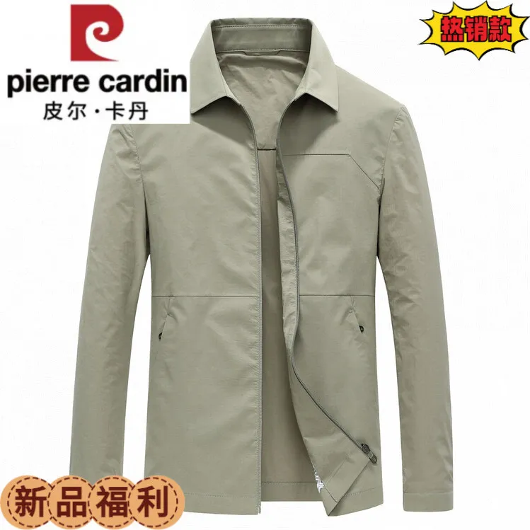 皮尔卡丹高档英伦时尚翻领夹克外套春秋款男士休闲帅气上衣夹克
