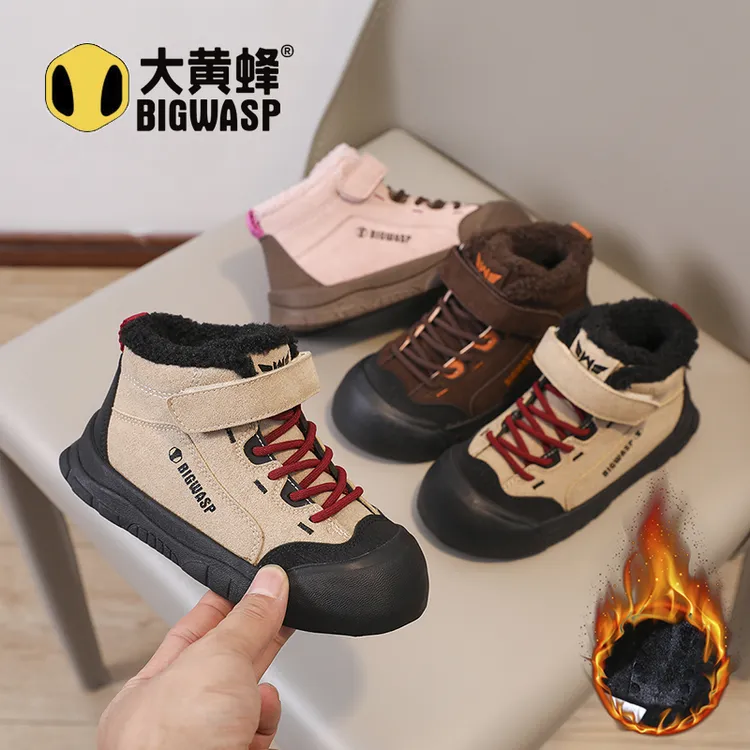 大黄蜂童鞋加绒加厚棉鞋2025冬季新款加棉二棉鞋男女孩休闲宝宝鞋