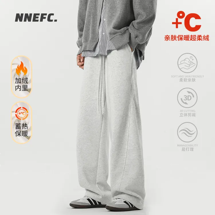 NNEFC美式重磅加绒运动卫裤男女秋冬潮牌宽松百搭阔腿休闲长裤子