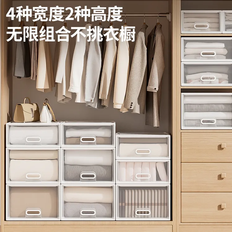 禧天龙抽屉式收纳盒内衣收纳盒家用玩具大容量整理箱分类归纳