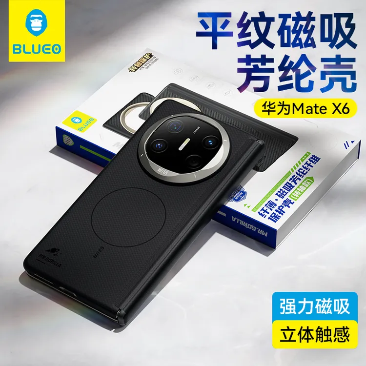 【顺丰发货】蓝猩适用华为matex6凯夫拉手机壳matex5保护套转轴后壳