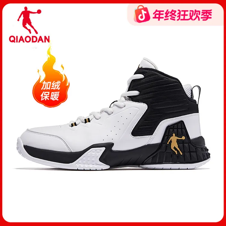 【加绒】乔丹磨砺篮球鞋男实战外场革面球鞋水泥地耐磨运动鞋男鞋
