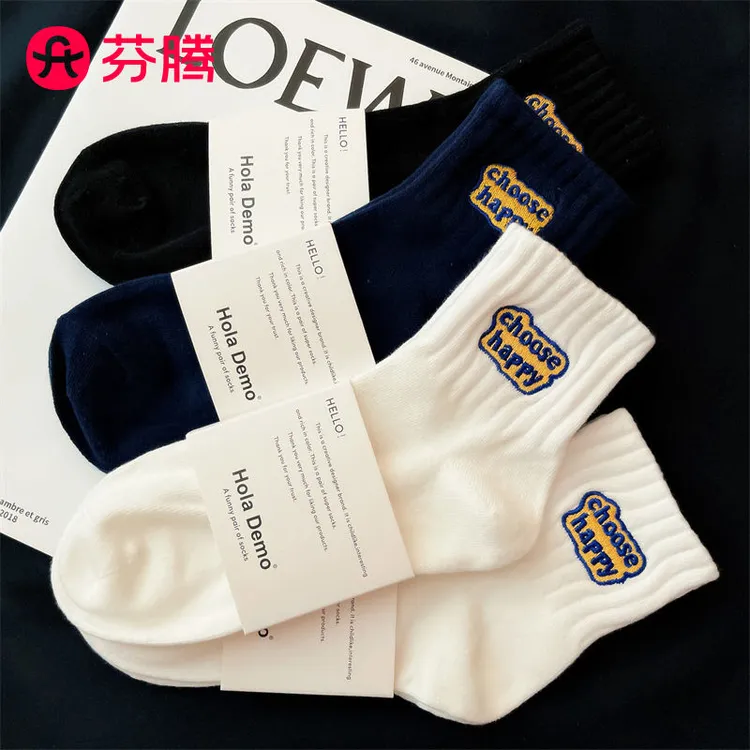 芬腾袜子男士春夏季刺绣ins筒棉袜吸汗透气长袜运动袜防臭短筒