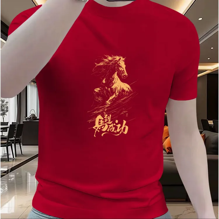 2025新款纯棉印花短袖T恤马到成功