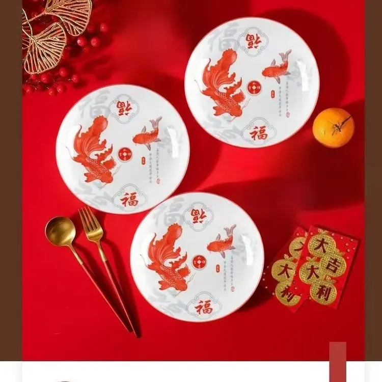 [6个装]8英寸家用创意釉下彩中式福鱼圆盘大号菜盘子