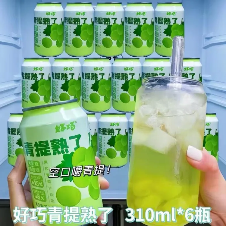 提熟了饮料好青巧果汁饮品310ml*6罐葡萄果肉果粒四会沙糖桔汽水