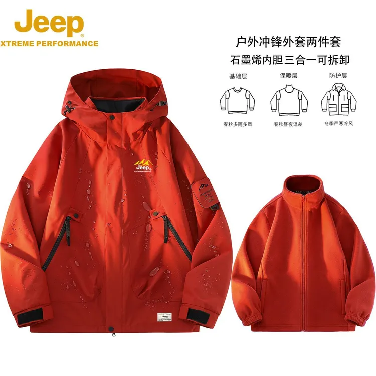 JEEP运动户外冲锋外套男女新款三合一可拆卸防风防水登山服