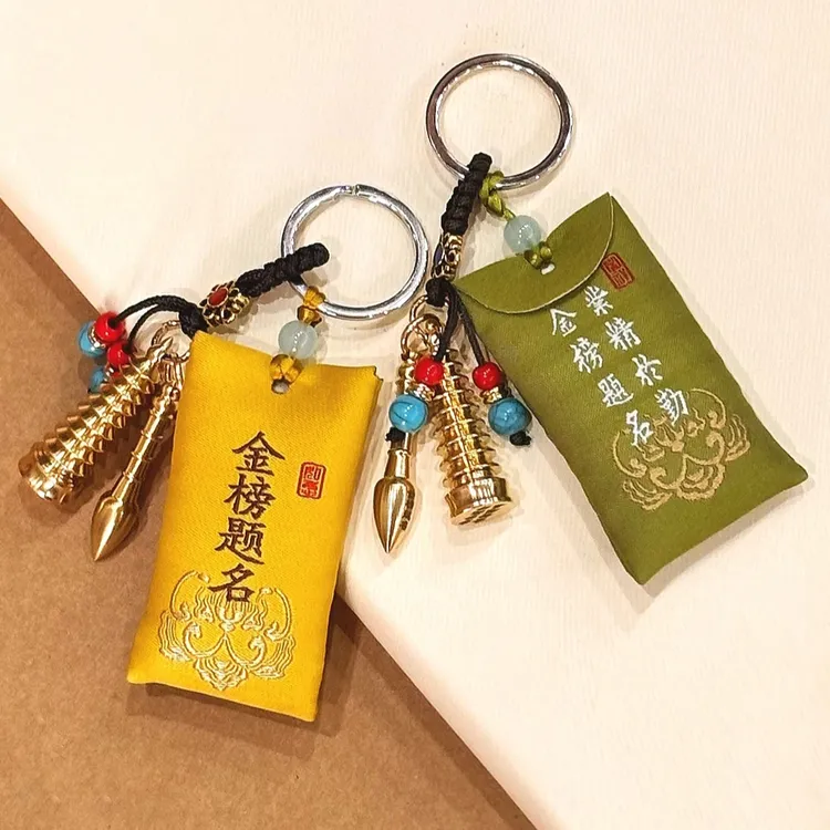 《金榜题名》五台 香包钥匙扣中式文昌塔笔挂件学生国风潮流包挂件