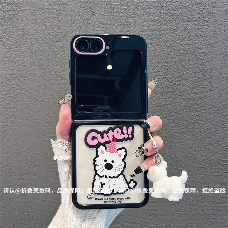 （三星zflip6系列)折叠奶油壳适用三星zflip6/三星zflip5手机壳潮