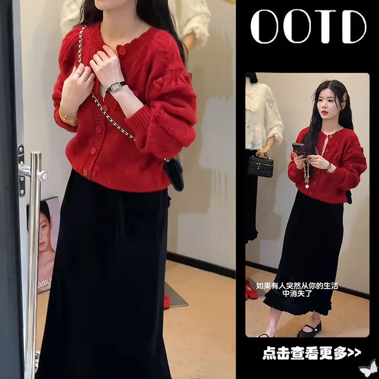 超火早秋穿搭一整套女2025新款洋气显白针织开衫百搭半身裙两件套