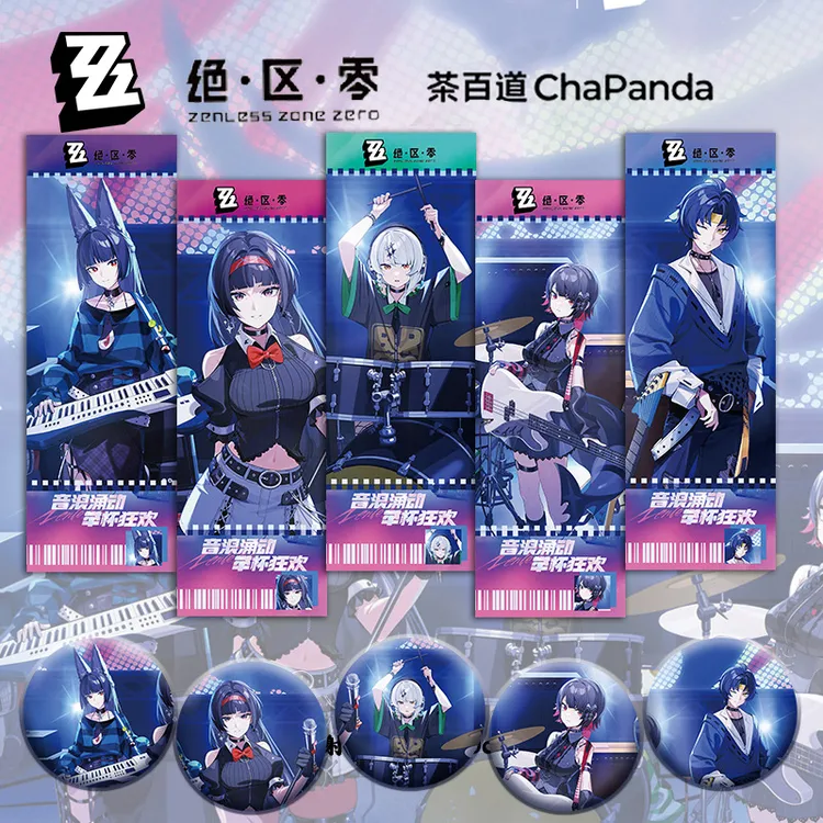 绝区零X茶百道FES联动二创周边双面镭射票75MM镭射吧唧
