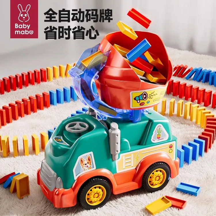 儿童多米诺骨牌自动投牌喷雾小火车电动声光益智行驶创意宝宝玩具