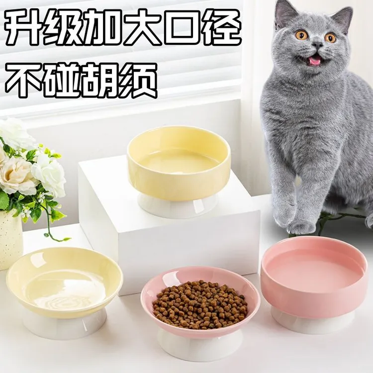 猫咪碗陶瓷猫碗宠物碗高脚猫饭碗猫食盆斜口猫咪吃饭喝水不易翻yw