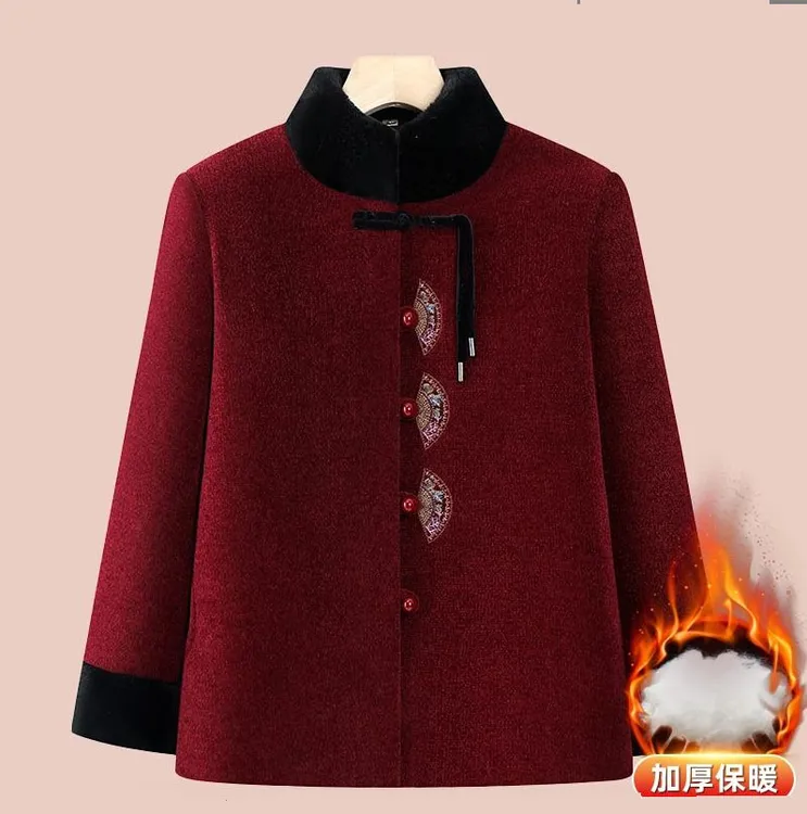 新中式妈妈装春秋冬季加绒加厚保暖气质外套中老年人奶奶喜庆棉服