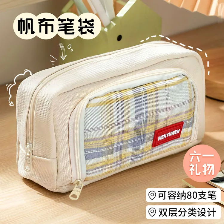 笔袋大容量文具袋小初中生学习铅笔袋帆布文具盒收纳笔袋铅笔盒