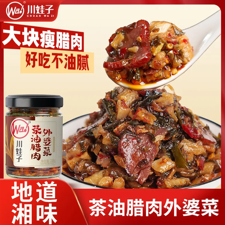 川娃子茶油腊肉外婆菜湘西农家腌肉榨菜梅干菜拌饭酱下饭菜238gYL
