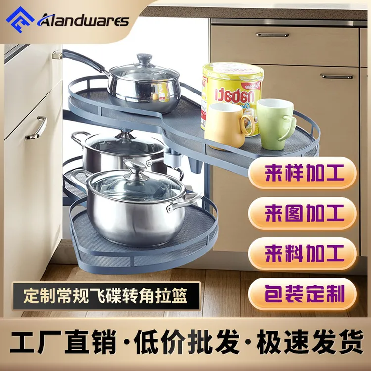 Alandwares厨房转角拉篮大容量双层置物架带防滑垫适配左右盲角