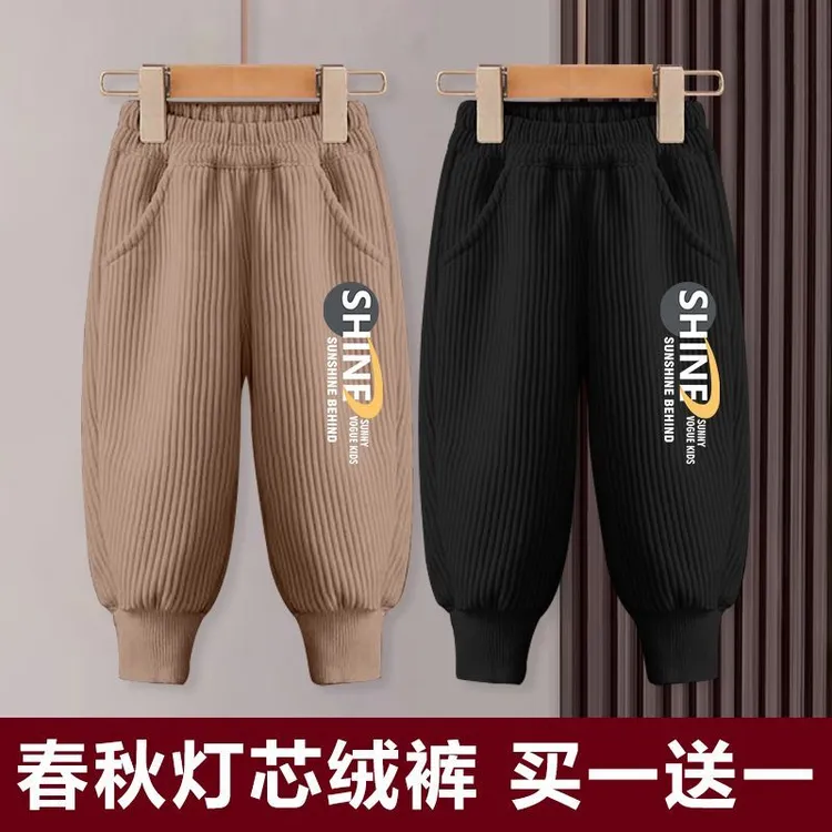 儿童春秋款灯芯绒长裤新款百搭休闲裤中大童男童女童裤子儿童秋装
