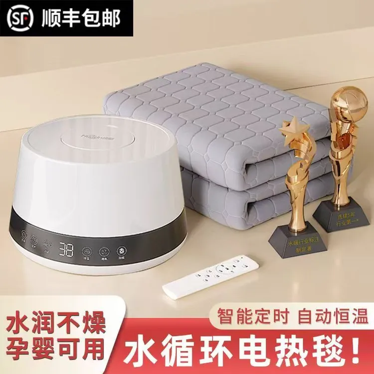 环鼎水暖毯智能恒温电褥子家用双人水暖电热毯单人调温静音水循环